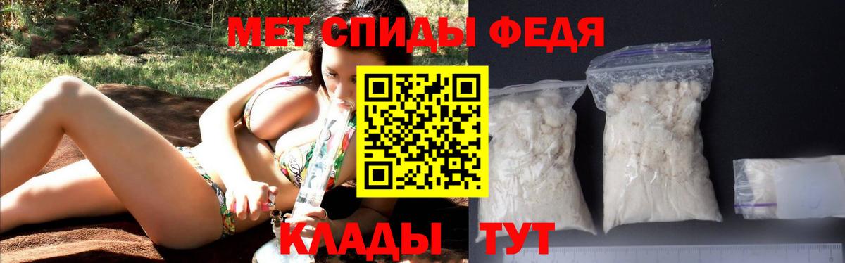 АМФ 97%  Вход с VPN  Феодосия 