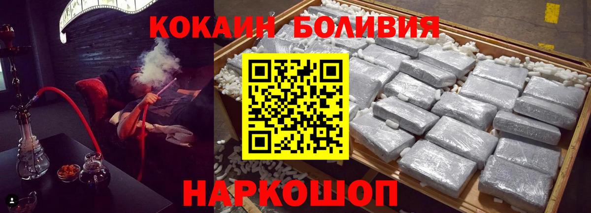 купить   КОКАИН  Вход с VPN  COCAIN Columbia  Феодосия 