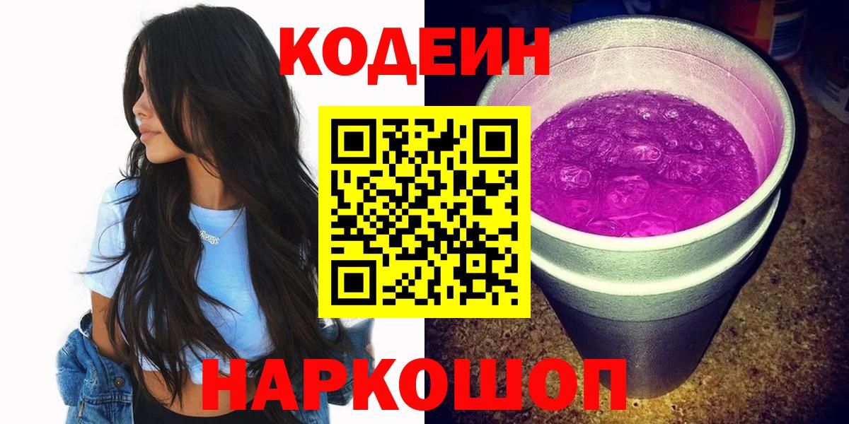 ГАШ  Амфетамин   APVP СК кристаллы  COCAIN  КОКАИН  MDMA  Мефедрон   Феодосия  ГАШИШ  Вход с VPN  Бошки Шишки 