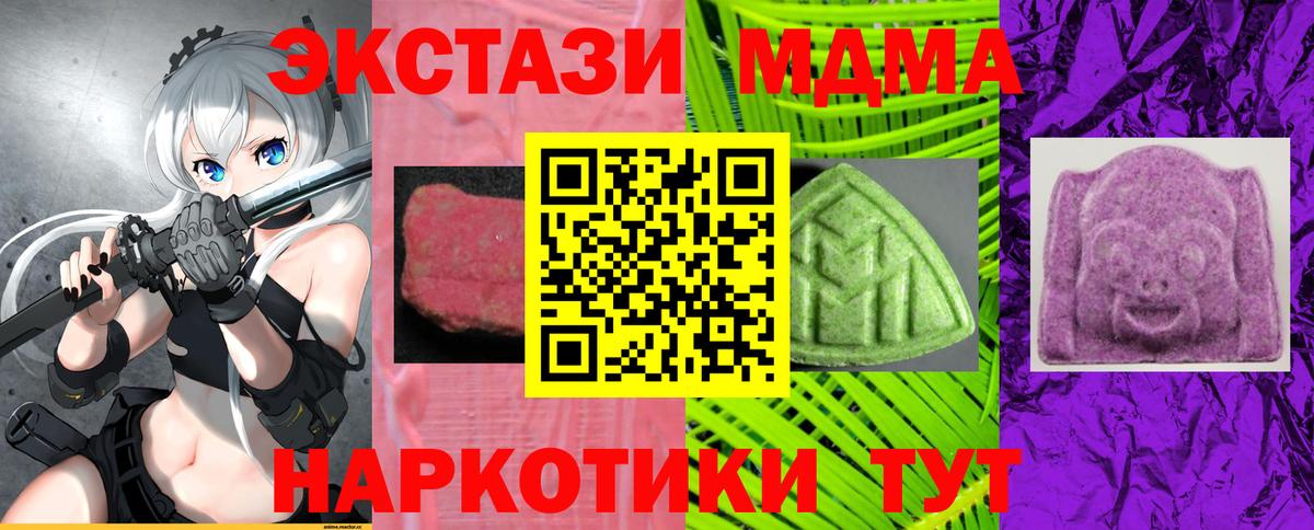 Ecstasy TESLA Феодосия