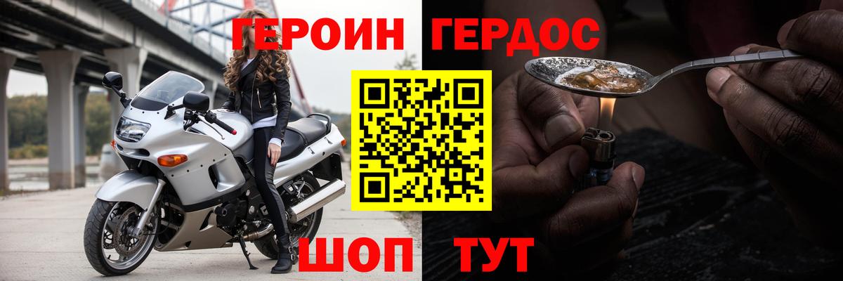 ГЕРОИН гречка  Вход с VPN  Феодосия 