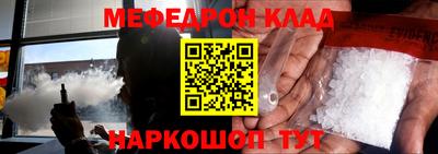 ALPHA PVP Можайск