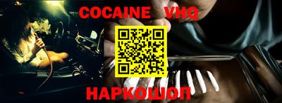 ALPHA PVP Можайск