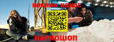 ALPHA PVP Можайск