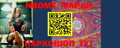 ALPHA PVP Можайск