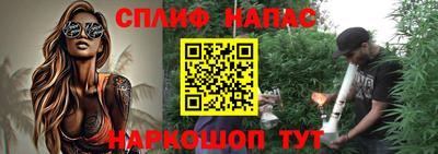 прущие крисы Наро-Фоминск