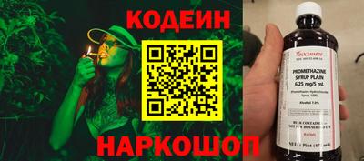 ALPHA PVP Можайск