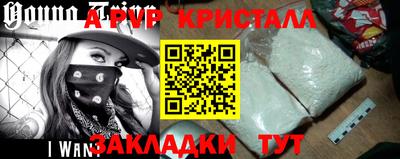 MDMA Моздок