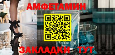ALPHA PVP Можайск