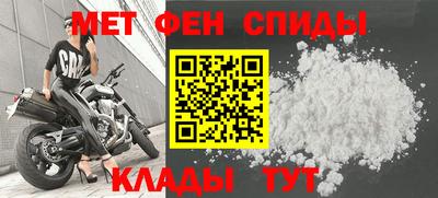 ALPHA PVP Можайск
