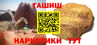 гашиш Можга