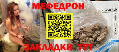 MDMA Моздок