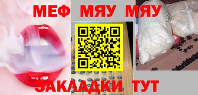 ALPHA PVP Можайск