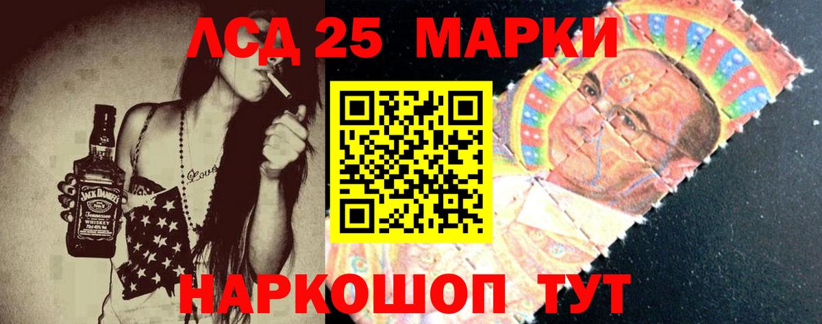 ЛСД экстази ecstasy  Лсд 25 экстази ecstasy  Вход с VPN  Феодосия 
