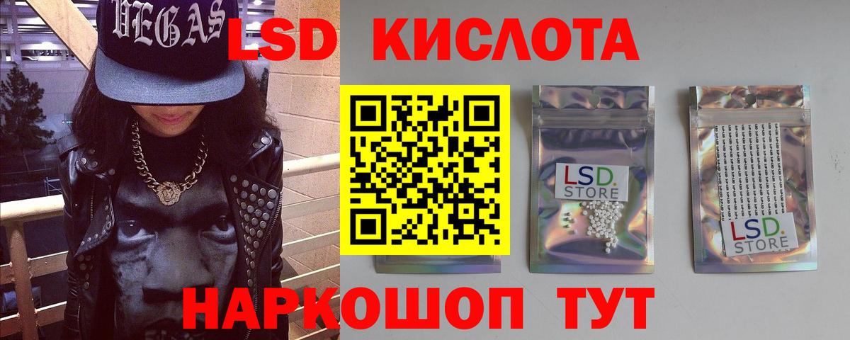 Лсд 25 экстази ecstasy Феодосия
