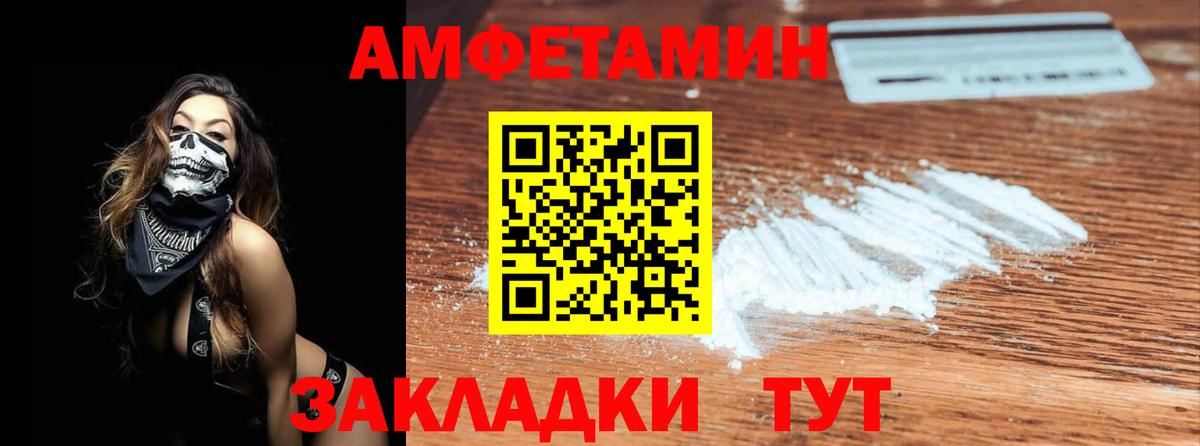 Феодосия  Первитин витя  МЕТАМФЕТАМИН  Вход с VPN 
