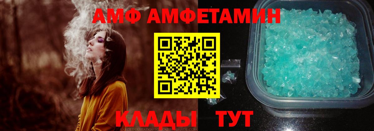 Первитин Декстрометамфетамин 99.9% Феодосия