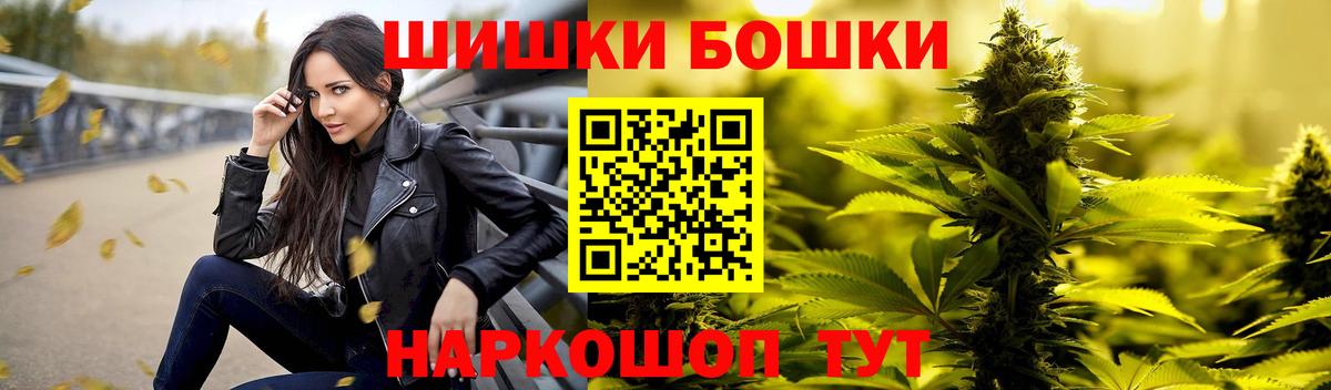 Канабис гибрид  Вход с VPN  Конопля White Widow  Феодосия  Канабис семена 