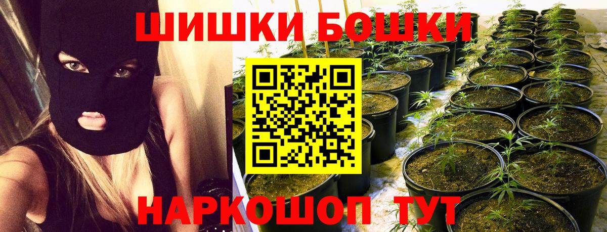 Марихуана MAZAR Феодосия